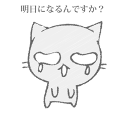 The cat murmured from the shadow sticker #13690674