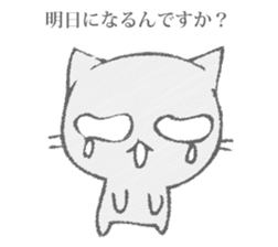 The cat murmured from the shadow sticker #13690674