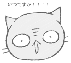 The cat murmured from the shadow sticker #13690677