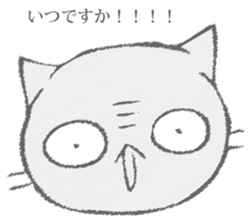 The cat murmured from the shadow sticker #13690677