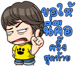 Girl yellow jersey sticker #13690734