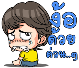 Girl yellow jersey sticker #13690746