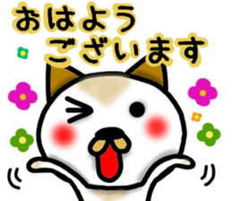 Capital letter greeting cat sticker #13690798