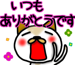 Capital letter greeting cat sticker #13690806