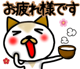 Capital letter greeting cat sticker #13690808