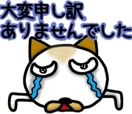 Capital letter greeting cat sticker #13690811