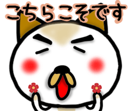 Capital letter greeting cat sticker #13690813