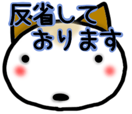 Capital letter greeting cat sticker #13690817