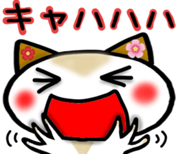 Capital letter greeting cat sticker #13690818