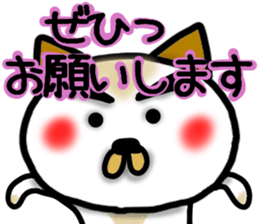 Capital letter greeting cat sticker #13690819