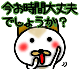 Capital letter greeting cat sticker #13690820