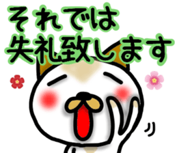 Capital letter greeting cat sticker #13690824