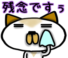 Capital letter greeting cat sticker #13690830