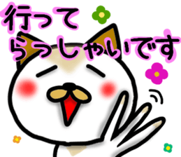 Capital letter greeting cat sticker #13690836