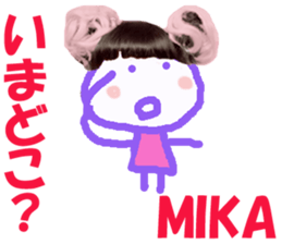 Sticker of MIKAchan sticker #13690879