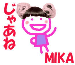 Sticker of MIKAchan sticker #13690882