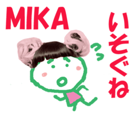 Sticker of MIKAchan sticker #13690883