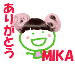 Sticker of MIKAchan sticker #13690887