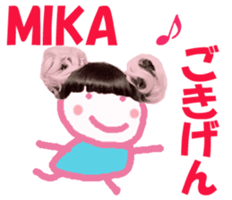 Sticker of MIKAchan sticker #13690889