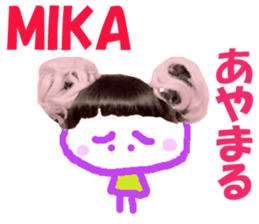 Sticker of MIKAchan sticker #13690890