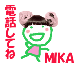 Sticker of MIKAchan sticker #13690899