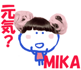 Sticker of MIKAchan sticker #13690900