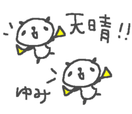 Yumi cute panda stickers! sticker #13690903