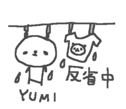 Yumi cute panda stickers! sticker #13690904