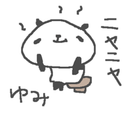 Yumi cute panda stickers! sticker #13690907