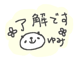 Yumi cute panda stickers! sticker #13690914
