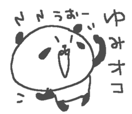 Yumi cute panda stickers! sticker #13690919