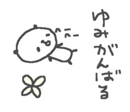 Yumi cute panda stickers! sticker #13690923