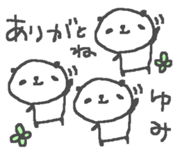 Yumi cute panda stickers! sticker #13690928