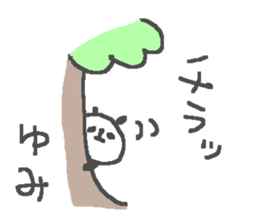 Yumi cute panda stickers! sticker #13690930