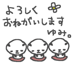 Yumi cute panda stickers! sticker #13690933