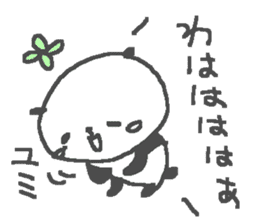 Yumi cute panda stickers! sticker #13690936