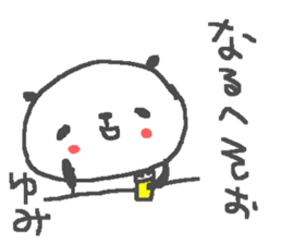 Yumi cute panda stickers! sticker #13690938