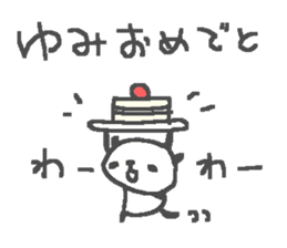 Yumi cute panda stickers! sticker #13690941