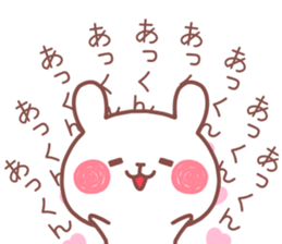 AKKUN STICKER sticker #13691033