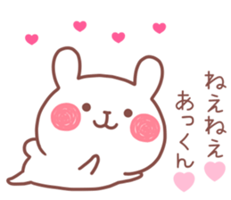 AKKUN STICKER sticker #13691034