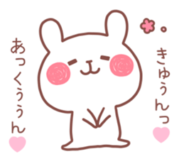 AKKUN STICKER sticker #13691040