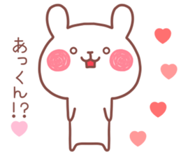 AKKUN STICKER sticker #13691042