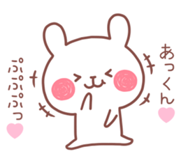 AKKUN STICKER sticker #13691043