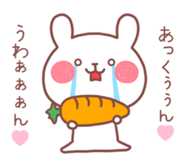 AKKUN STICKER sticker #13691044