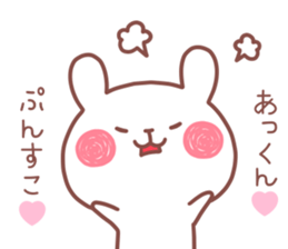 AKKUN STICKER sticker #13691045