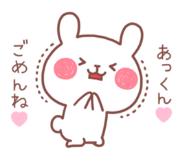 AKKUN STICKER sticker #13691047