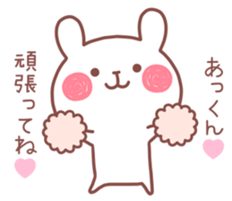 AKKUN STICKER sticker #13691048