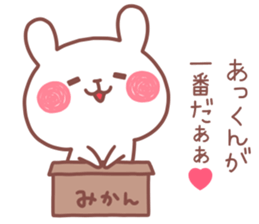 AKKUN STICKER sticker #13691049