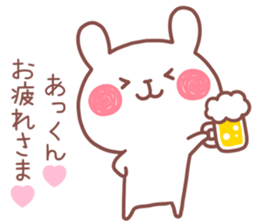 AKKUN STICKER sticker #13691050