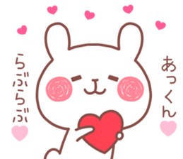 AKKUN STICKER sticker #13691053